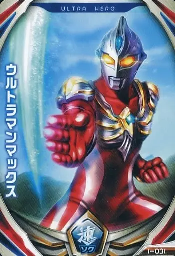 Ultraman Fusion Fight! - Ultraman Max