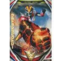 Ultraman Fusion Fight! - Ultraman Ginga S / Ultraman Victory