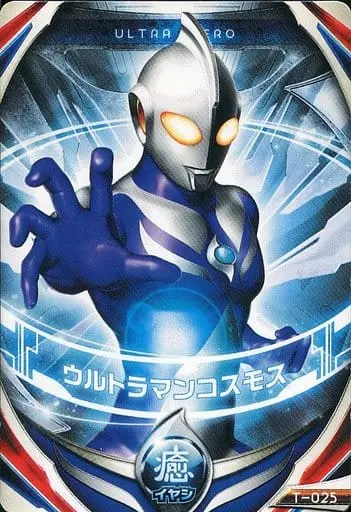 Ultraman Fusion Fight! - Ultraman Cosmos / Ultraman Cosmos (Character)