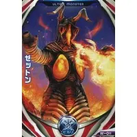 Ultraman Fusion Fight! - Ultraman / Zetton