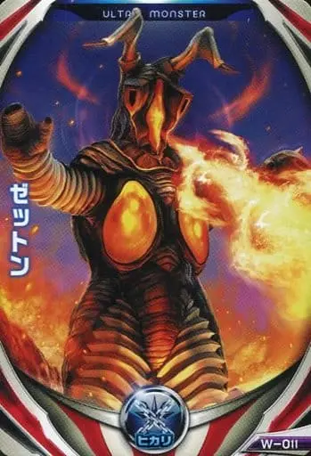 Ultraman Fusion Fight! - Ultraman / Zetton