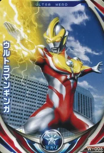 Ultraman Fusion Fight! - Ultraman Ginga / Ultraman Ginga (Character)