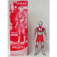 Figure - Ultraman / Ultraman (Character)