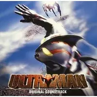 Soundtrack - CD - Ultraman (Manga)