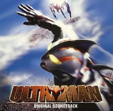 Soundtrack - CD - Ultraman (Manga)