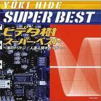 Soundtrack - CD - Android Kikaider