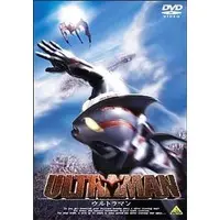 DVD - Ultraman: The Next