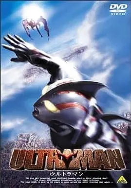 DVD - Ultraman: The Next