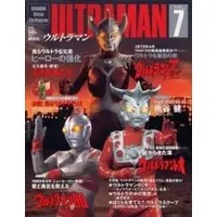 Book - Ultraman 80