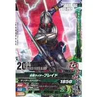 Ganbarizing - Kamen Rider Blade