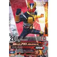 Ganbarizing - Kamen Rider Agito / Kamen Rider G3