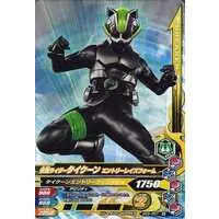 Ganbarizing - Kamen Rider Geats / Kamen Rider Tycoon