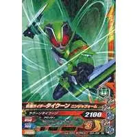 Ganbarizing - Kamen Rider Geats / Kamen Rider Tycoon
