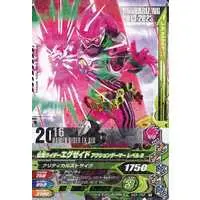 Ganbarizing - Kamen Rider Ex-Aid