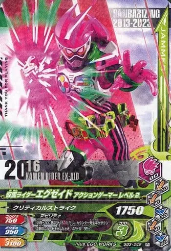 Ganbarizing - Kamen Rider Ex-Aid