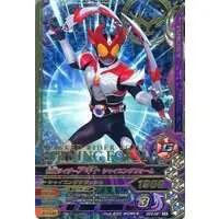 Ganbarizing - Kamen Rider Agito / Kamen Rider G3