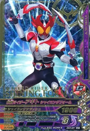 Ganbarizing - Kamen Rider Agito / Kamen Rider G3