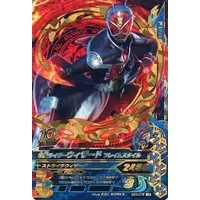 Ganbarizing - Kamen Rider Wizard