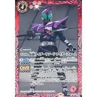 Battle Spirits - Kamen Rider Kabuto / Kamen Rider Sasword