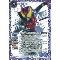 Battle Spirits - Kamen Rider Kiva