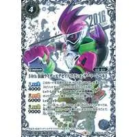 Battle Spirits - Kamen Rider Ex-Aid