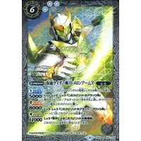 Battle Spirits - Kamen Rider Gaim / Kamen Rider Zangetsu