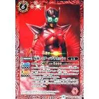 Battle Spirits - Kamen Rider Kabuto / Kamen Rider PunchHopper