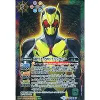 Battle Spirits - Kamen Rider Zero-One