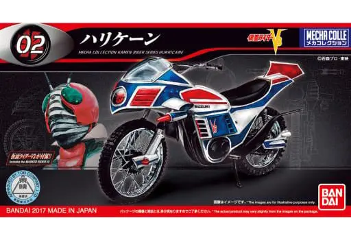 Plastic model - Kamen Rider V3