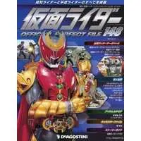 Book - Kamen Rider Official Perfect File