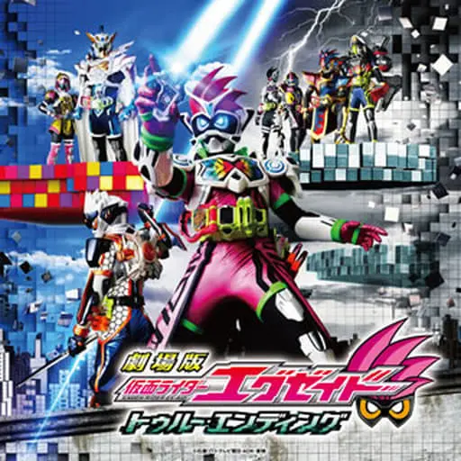 Soundtrack - CD - Kamen Rider Ex-Aid