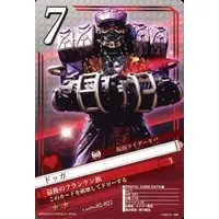 Trading Card - Kamen Rider Kiva