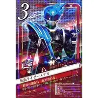 Trading Card - Kamen Rider Fourze / Kamen Rider Meteor