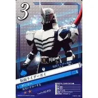 Trading Card - Kamen Rider Ryuki / Kamen Rider Gai