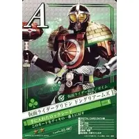Trading Card - Kamen Rider Gaim / Kamen Rider Gridon