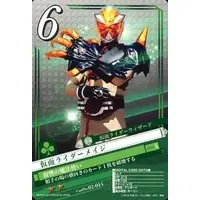 Trading Card - Kamen Rider Wizard / Kamen Rider Mage