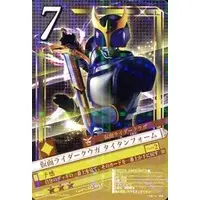 Trading Card - Kamen Rider Kuuga