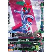 Ganbarizing - Kamen Rider ZX