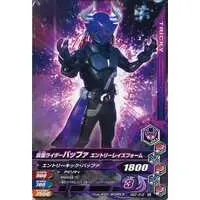 Ganbarizing - Kamen Rider Geats / Kamen Rider Buffa