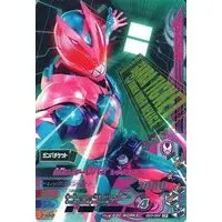 Ganbarizing - Kamen Rider Revice / Kamen Rider Revi (Character)