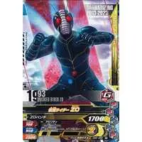 Ganbarizing - Kamen Rider ZO