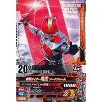 Ganbarizing - Kamen Rider Den-O / Kamen Rider Den-O (Character)