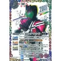 Battle Spirits - Kamen Rider Decade