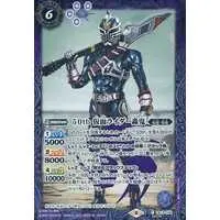 Battle Spirits - Kamen Rider Hibiki / Kamen Rider Todoroki