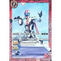 Battle Spirits - Kamen Rider Drive / Kamen Rider Mach