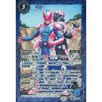 Battle Spirits - Kamen Rider Revice / Kamen Rider Revi (Character)