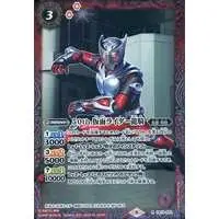 Battle Spirits - Kamen Rider Ryuki