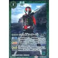 Battle Spirits - Kamen Rider / Kamen Rider 1