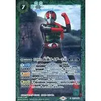 Battle Spirits - Kamen Rider / Kamen Rider 2