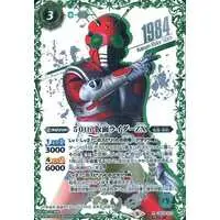 Battle Spirits - Kamen Rider ZX